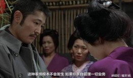 感官世界 电影在线观看