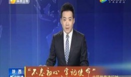 赤城最新爆料新闻联播