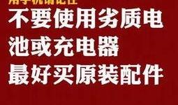 西平触电爆料头条新闻,揭秘背后真相与警示