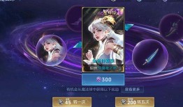 紫星币皮肤最新爆料,神秘特效与独特设计抢先看