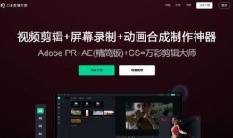 营销号爆料剪辑教程视频,打造爆款营销号短视频的秘诀解析