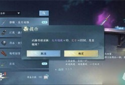 逆水寒最新独珍爆料攻略,解锁神秘珍宝，助你一臂之力