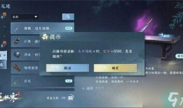 逆水寒最新独珍爆料攻略,解锁神秘珍宝，助你一臂之力