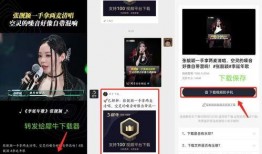 新闻网红爆料视频下载软件,热门视频下载神器大曝光！