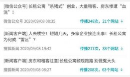 新闻事件爆料名称,真相与影响深度剖析