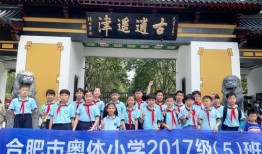 安徽合肥新闻爆料,突发事件引发关注，详情即将揭晓