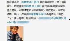 新闻爆料饭店怎么做的,新闻爆料揭示惊人操作