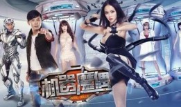 机械魔偶在线观看,探寻科技与命运的交织之旅