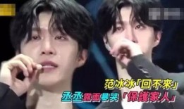 范丞丞相亲爆料了吗视频,揭秘明星私生活背后的真实情感