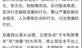 今日头条号最新爆料消息