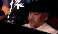 诡探 在线观看,悬疑探案，揭秘黑暗真相