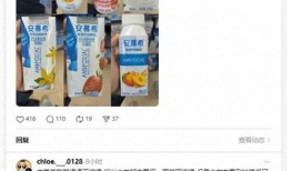 安慕希酸奶最新爆料视频,揭秘神秘配方，口感升级引期待