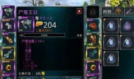 最新时空宝藏爆料,探寻未知领域的神秘之旅