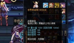 武器装扮最新爆料,神秘装备亮相，战场风云再起！