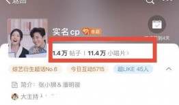 实名cp爆料朱俊畅视频