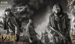 九层妖塔电影在线观看