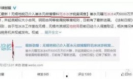 整顿娱乐圈爆料文案图片,揭秘幕后真相与明星命运转折