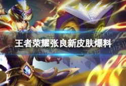 皮肤爆料最新,探寻美丽背后的秘密