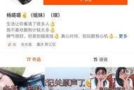 山西网红爆料新闻视频,揭秘当地热门事件背后的真相