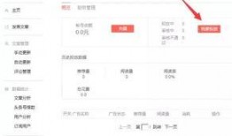 迁安今日头条网友爆料,最新动态，揭秘迁安今日热点事件