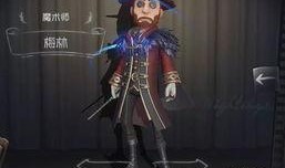 第五人格最新爆料 皮肤,神秘皮肤曝光，探寻全新角色魅力