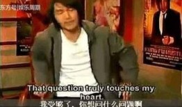 成龙爆料贾乃亮视频播放,揭秘背后真相
