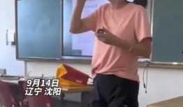 爆料大学女教师是谁啊视频,大学女教师身份曝光，视频引发热议