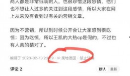 新闻匿名爆料,匿名爆料揭示新闻背后真相