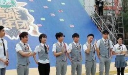 高能少年团2在线观看