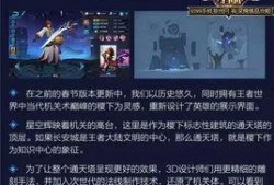 爆料王者的视频大全最新