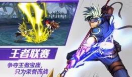 时空猎人3爆料攻略视频,视频爆料带你轻松通关