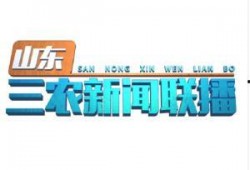今日三农爆料新闻,最新爆料揭示农业发展新动态