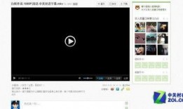 在线最新视频在线观看,最新在线视频带你领略未来世界