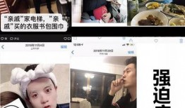 娱乐圈爆料腾讯,揭秘娱乐圈幕后风云