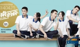 同桌的你电影在线观看,青春回忆，爱情成长之旅