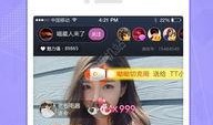 胡桃直播爆料视频大全下载,揭秘幕后故事与精彩瞬间