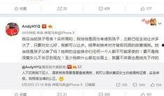 娱乐圈爆料水军,揭秘幕后真相与操控手段