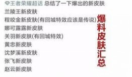 新闻事件爆料名称,真相与影响深度剖析