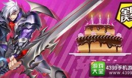 时空猎人3爆料攻略视频,视频爆料带你轻松通关