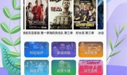 爆料新鲜视频大全下载软件,爆料新鲜视频大全下载软件深度解析