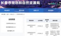 长春爆料今日新闻直播,聚焦城市动态与民生热点