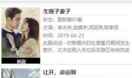 元元邻居爆料视频全集,揭秘背后惊人真相