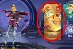 最新皮肤有爆料吗图片,视觉盛宴即将来袭！