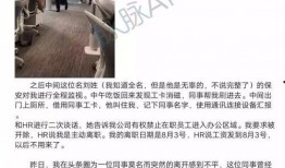 新闻匿名爆料,匿名爆料揭示新闻背后真相