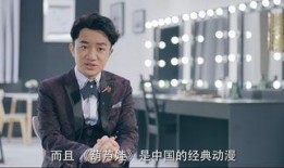 王祖蓝影视幕后爆料视频