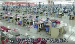 服装厂黑厂爆料视频,服装厂内幕曝光，血汗工厂真相令人震惊