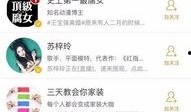 免费吃瓜真实爆料视频,真实爆料视频背后的惊人内幕