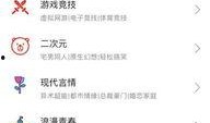 暴走爆料app免费下载安装最新,畅享最新资讯盛宴！