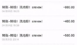 张志恒最新爆料视频大全,揭秘背后惊人真相