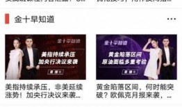 新闻网红爆料视频下载软件,热门视频下载神器大曝光！